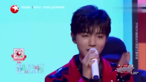 TFBOYS 喜欢你 