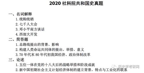 考上中国社会科学院大学的你现在是什么感受