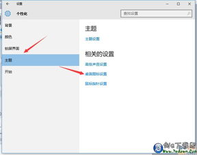 win10网上邻居如何使用