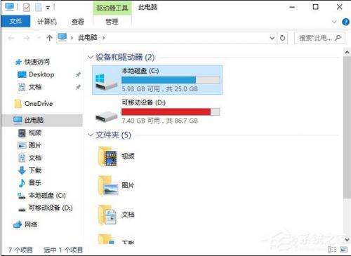 win10字体导入没有显示不出来