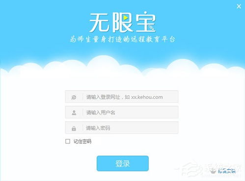 网课软件哪个好用 2020网课学习软件推荐 