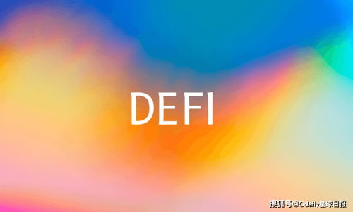 Defi ·չһվʽ Defi Ͷƽ̵̨