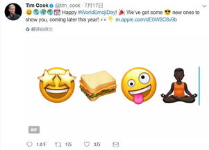 苹果新Emoji 还没上线,一大波新Emoji 又来了 附表情包下载 搜狐 ... 