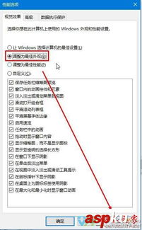 手机win10系统桌面壁纸怎么设置不了