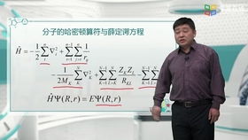 集美大学量子力学考试算符对易关系篇