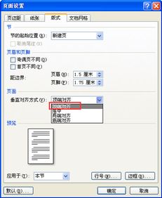 在word中输入2022，出现日期2022/9/17怎么设置？