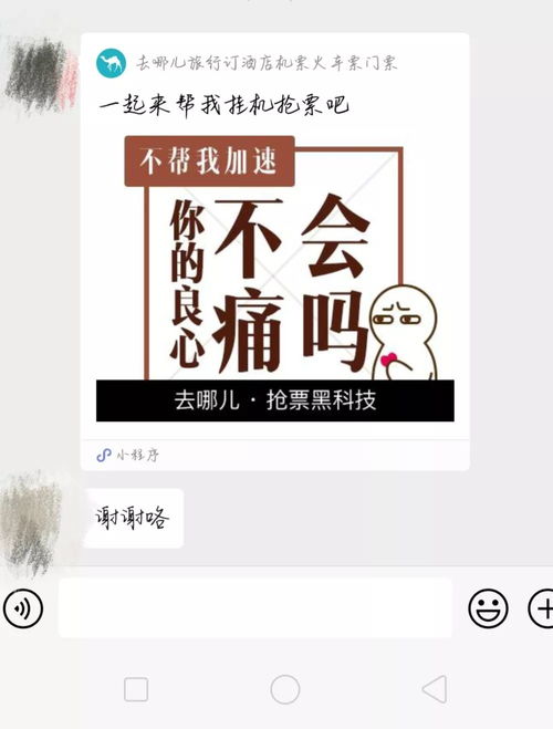 归心似箭指的是什么动物