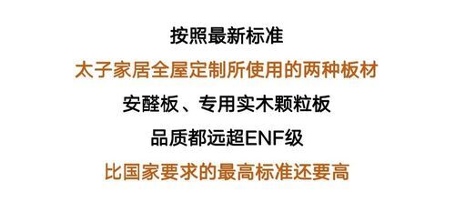 超重要冷知识 别忽视这个新国标,它让你家更安全