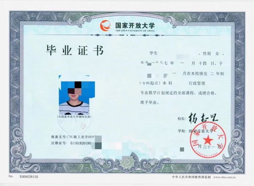 上海广播电视大学自考本科,电大自考本科毕业，可以办理上海居住证，并交公积金么？(图3)