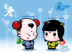中国第一吉祥符 招财童子壁纸