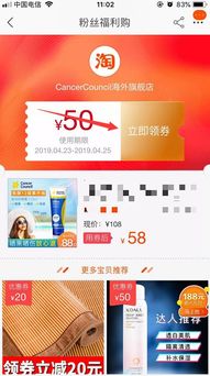 淘宝购物省钱方法,隐藏优惠券怎么找