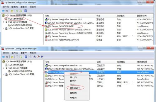 在与 SQL Server 建立连接时出现与网络相关的或特定于实例的错误 未找到或无法访问服务器 weixin 45663946的博客 CSDN博客 