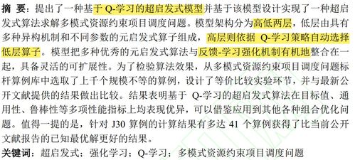 身价倍增解释下列词语  赠相近的字？