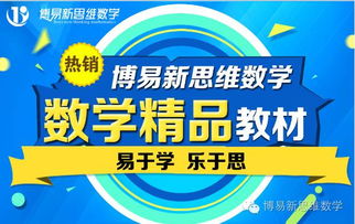 小学数学7大丢分细节,考试前快给孩子提个醒