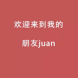 抖音里说到心坎的图片怎么弄（抖音里说到心坎的图片怎么弄掉） 第1张