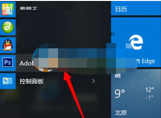 win10系统PS安装滤镜总是程序错误