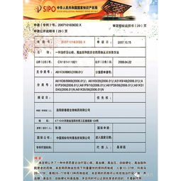 为什么玉金方胶囊治疗心脑疾病定为6个月为一个治疗周期？