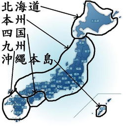 日本四个岛屿分别是(日本岛屿名称是什么)