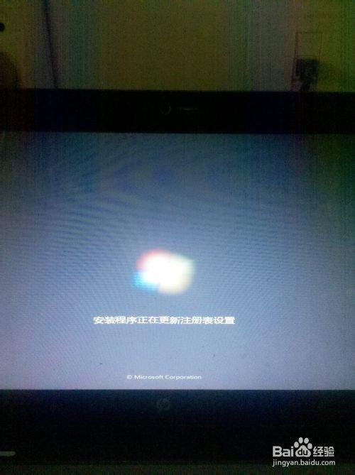 如何卸载win10装win7系统软件