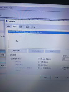 win10如何识别mac磁盘