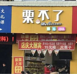 平顶山街头,这么多奇葩的店名,你们也太拼了 