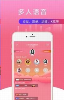 音泡泡app下载预约 音泡泡app最新版免费v1.0下载预约 游戏吧 