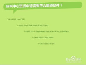 我的广发证券的帐户能进去，能交易，能银转证，但是不能证转银是为什么？