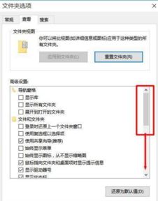 win10记事本后缀名.txt怎样显示