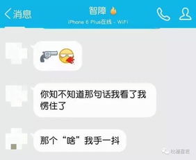 开玩笑发微信说 我们分手吧 ,对象怎么回复