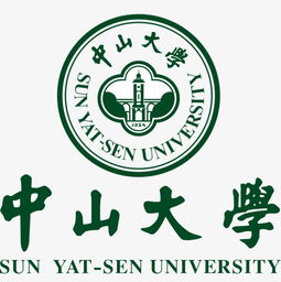 请问中山大学的上市公司是什么?