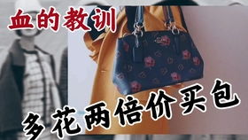 开箱 一口气开20个coach蔻驰中古包包,快来看看你pick哪一只