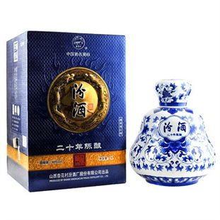 无意得到两瓶65度50年陈酿的老白汾酒，红盒，500ml，2005年出厂，汾酒厂股份出，求价格？