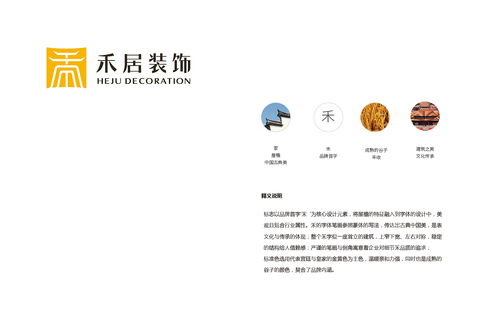 清遠VI設(shè)計公司哪家好(清遠比較好的裝修設(shè)計公司)