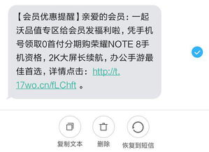 小米手机漏电提醒怎么关闭,电信的怎么取消未接来电的短信通知