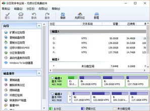 如何在win10系统下将D盘分区