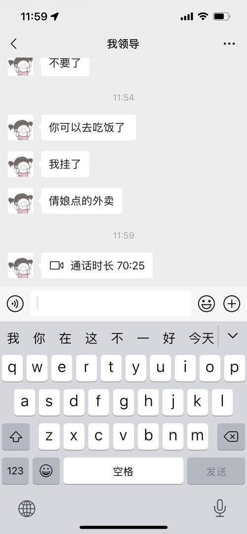 两个人的爱情故事1