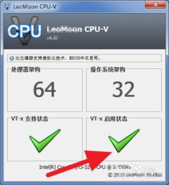 联想win10怎么设置vt