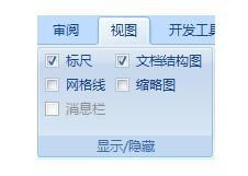 win10字体变了怎么恢复正常