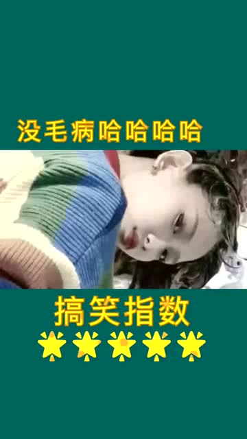 这爸爸说的啥胡话啊 