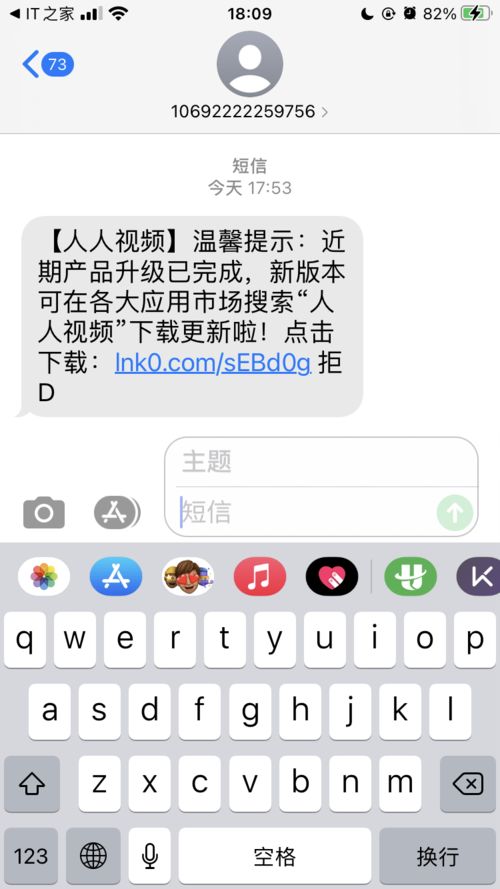 免费测名打分准确的软件