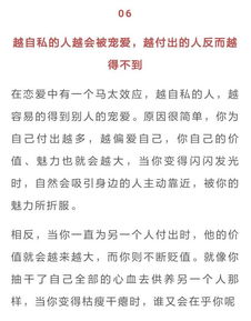 冷知识,石头剪刀布游戏的致胜法则 