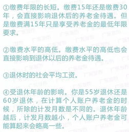 养老保险可以退吗怎样退(灵活就业基本养老保险怎么退)