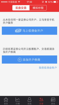 什么是股票的转融通?个人账户可以参与吗?怎么操作和运作求答案