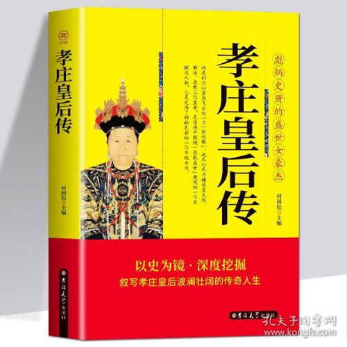 形容一个人小气的名言警句