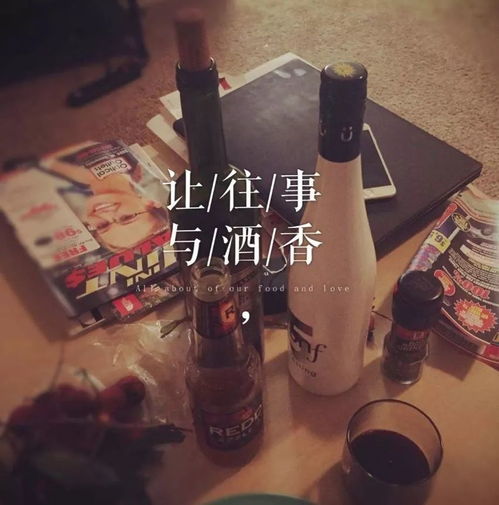 晚上和异性聊天,什么样的话题容易聊出感情