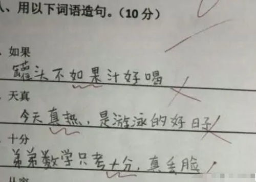 我的哥哥很胆大造句,大胆的什么填词语？