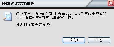 游戏菜单里的图标不小心被我改动了咋办 如何恢复或者重新增加 