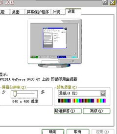 我用驱动人生2010更新了更行了显示卡后,电脑配置变低了,调不会去了 