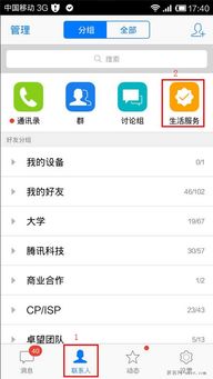 QQ邮箱收信息没提醒怎么办 (电脑上qq邮件提醒怎么设置)