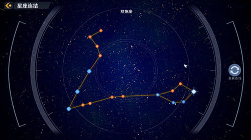 幻塔智能望远镜星座图连接攻略,位置坐标 全 